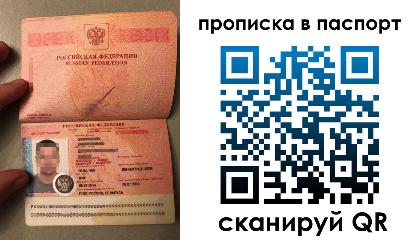 где прописаться в Вяземском