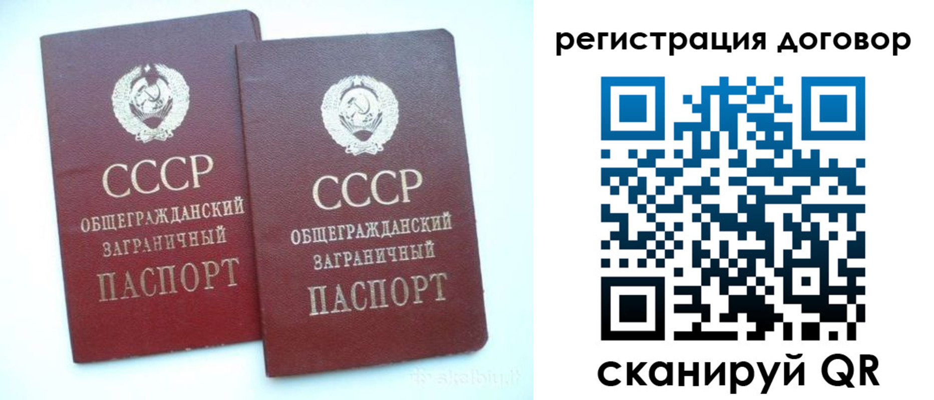 прописка для кредита в Вяземском