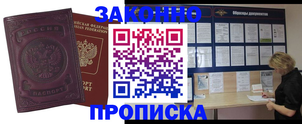 найти адрес прописки в Вяземском